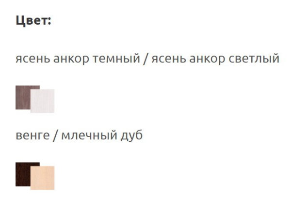 Фото Комод комбинированный 9 от производителя Фант-мебель в Донецке по цене 8 660 ₽