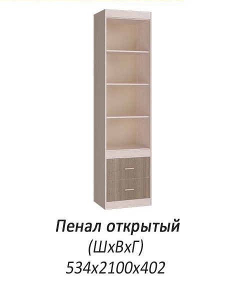 Фото Шкаф открытый Паскаль от производителя БТС  в Донецке по цене 6 540 ₽
