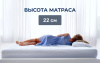 Фото Матрас Active gel (Актив гель) от производителя Линия Флекс в Донецке по цене 18&nbsp;740 ₽
